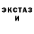 ГАШ гарик Ben Hicks