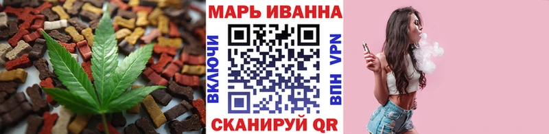 Cannafood марихуана  Купить где  Спас-Клепики 