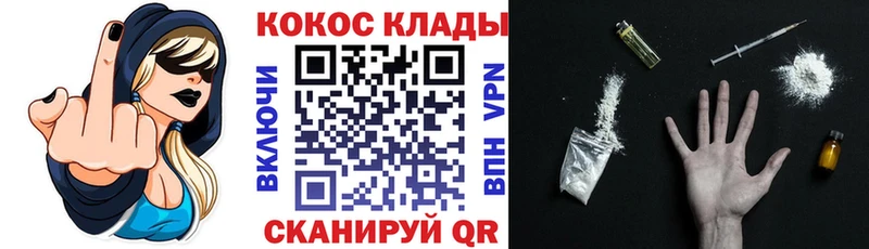 Купить закладки  Спас-Клепики  Cocaine Колумбийский 