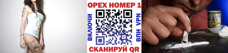 Кокаин 97% Спас-Клепики