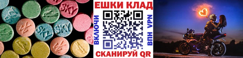 Купить где  Спас-Клепики  Ecstasy TESLA 