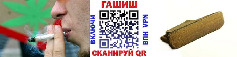 ГАШ гашик  Купить где  Спас-Клепики 