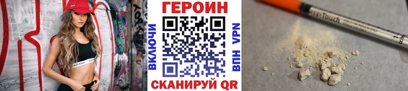 Купить где  Спас-Клепики  ГЕРОИН гречка 