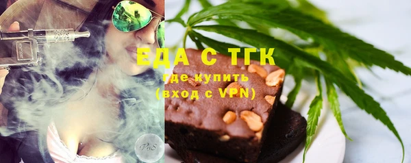 MESCALINE Костерёво