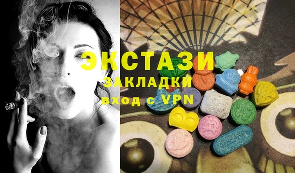 не бодяженный Краснослободск