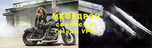 соль ск Красноперекопск