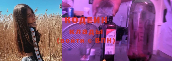 соль ск Красноперекопск