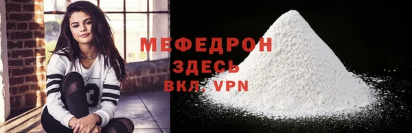 прущая мука Краснотурьинск