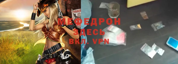 MESCALINE Костерёво