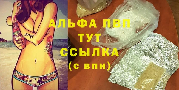 прущая мука Краснотурьинск