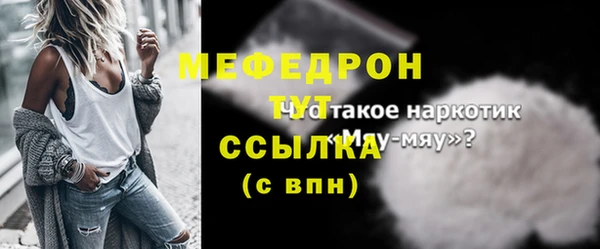 соль курить ск Корсаков