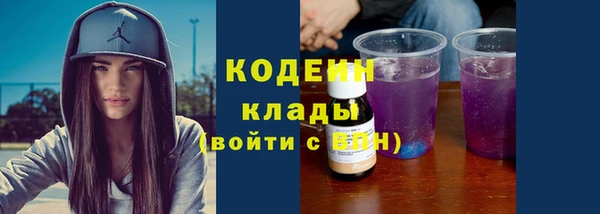 не бодяженный Краснослободск