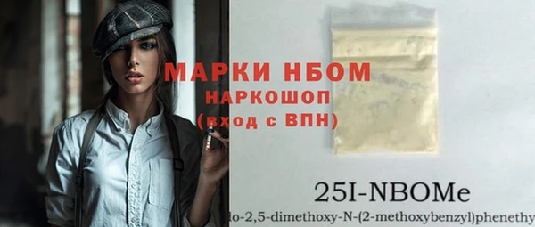 прущая мука Краснотурьинск