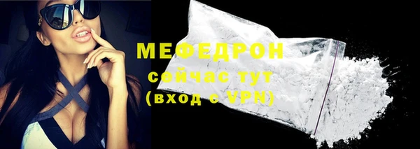прущая мука Краснотурьинск