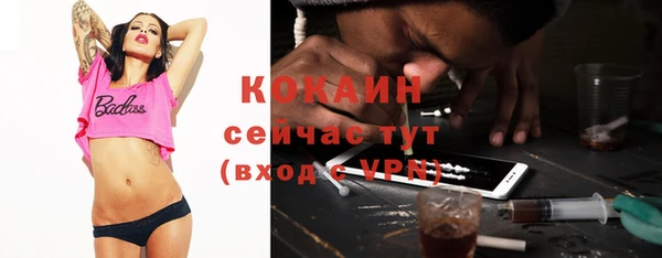 не бодяженный Краснослободск