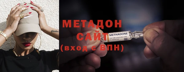 соль ск Красноперекопск