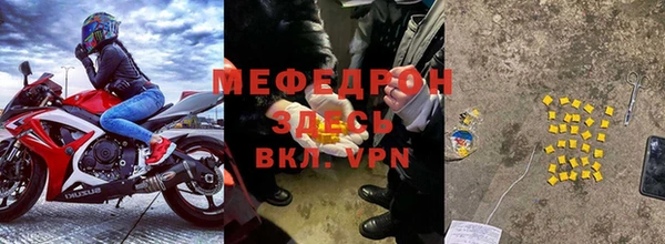 соль ск Красноперекопск