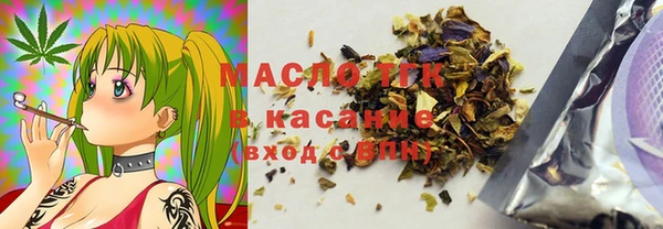 прущая мука Краснотурьинск