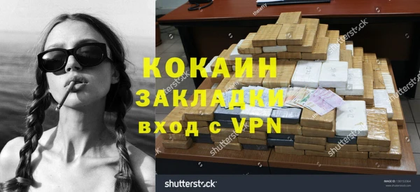 соль курить ск Корсаков