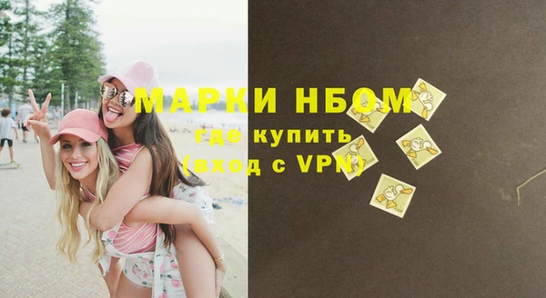 MESCALINE Костерёво