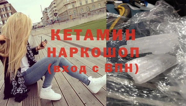 соль ск Красноперекопск