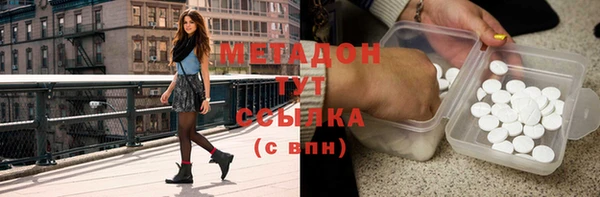 не бодяженный Краснослободск