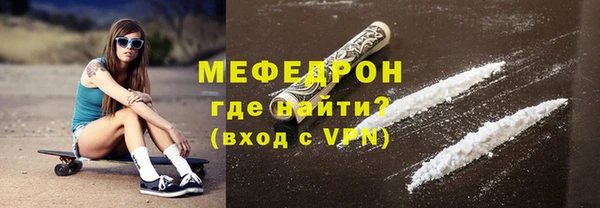 прущая мука Краснотурьинск