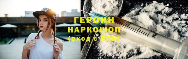 соль курить ск Корсаков