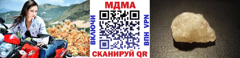 MDMA Molly Спас-Клепики