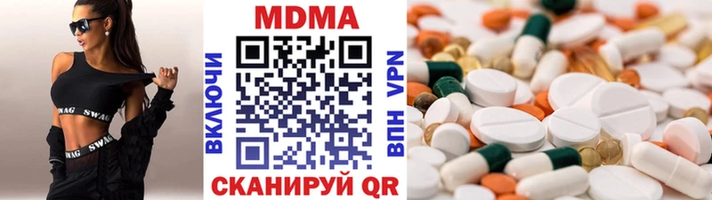 Купить  Спас-Клепики  МДМА молли 