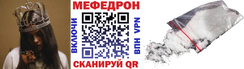 Меф кристаллы Спас-Клепики