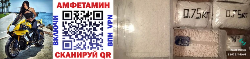 МЕТАМФЕТАМИН кристалл  Купить закладки  Спас-Клепики 