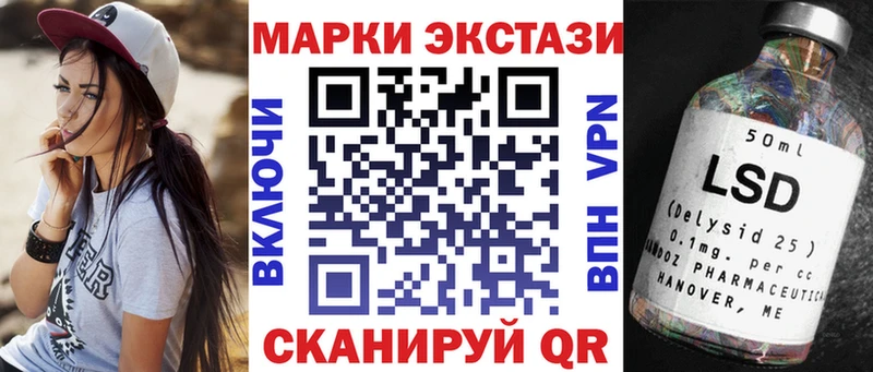 Купить  Спас-Клепики  Марки N-bome 1500мкг 