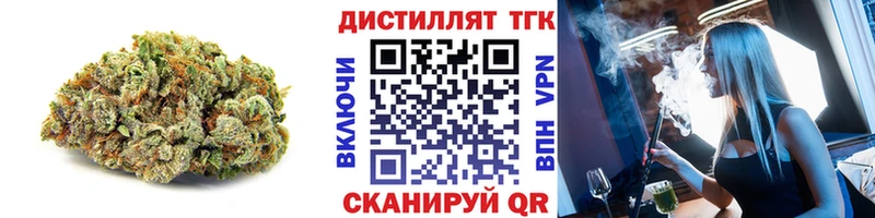 Купить где  Спас-Клепики  Дистиллят ТГК вейп 